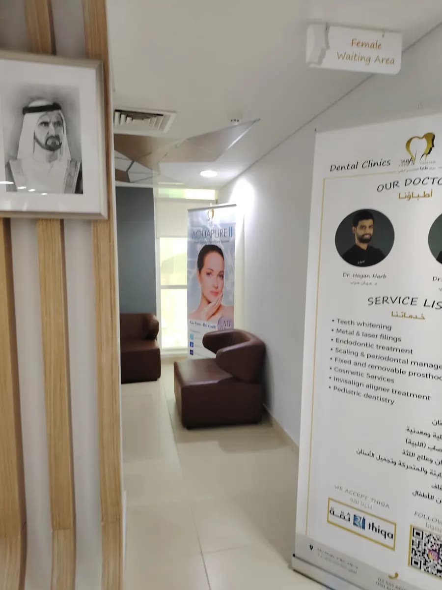 Taba Specialist Medical Center photo 4
