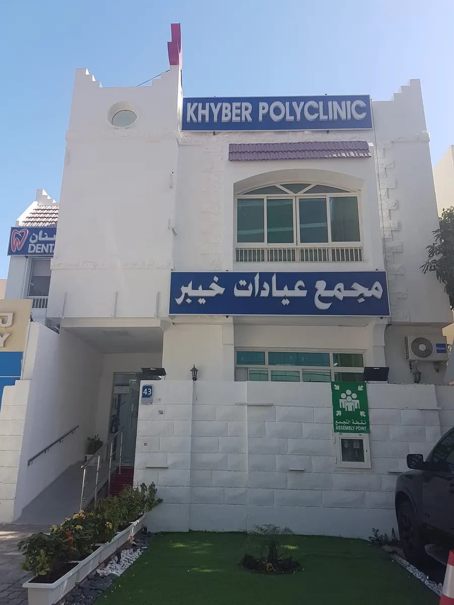 Khyber Medical Centre