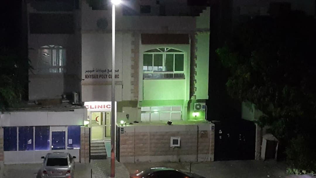 Khyber Medical Centre photo 5