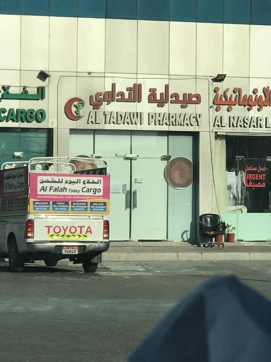 AL Tadawi Pharmacy