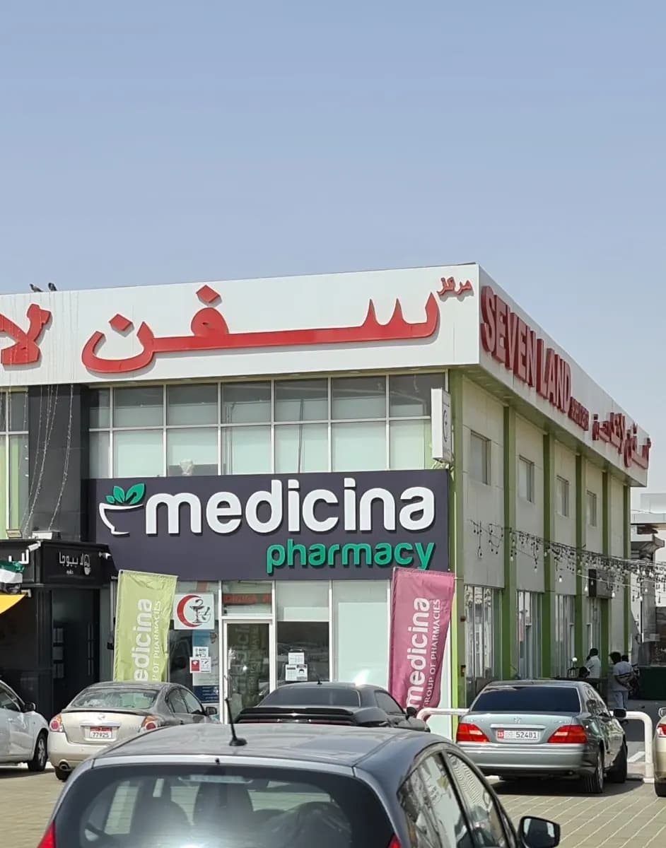 Medicina Alfalah Pharmacy