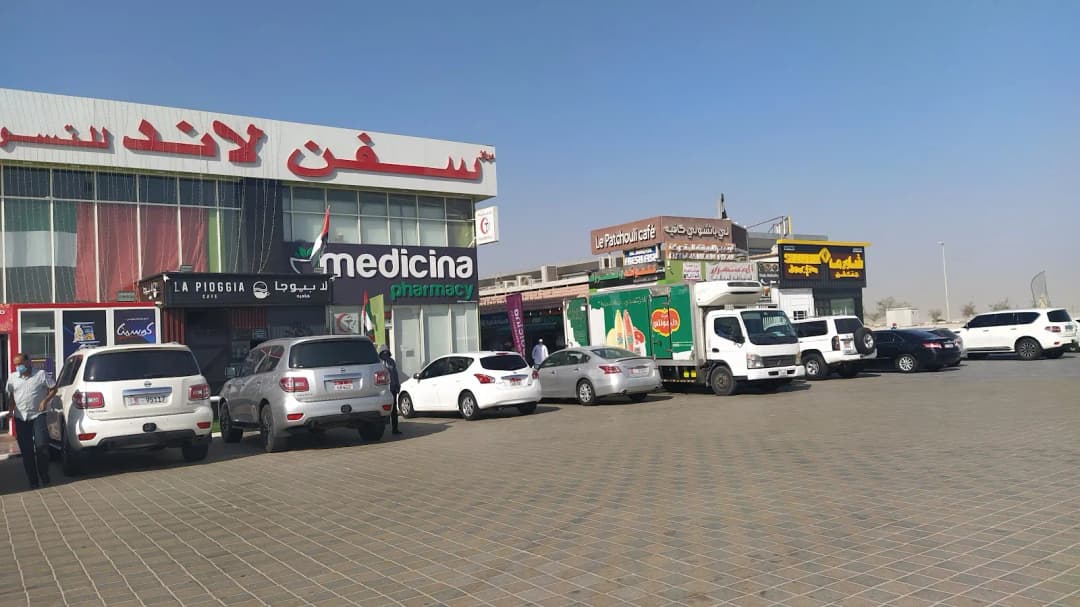 Medicina Alfalah Pharmacy photo 4