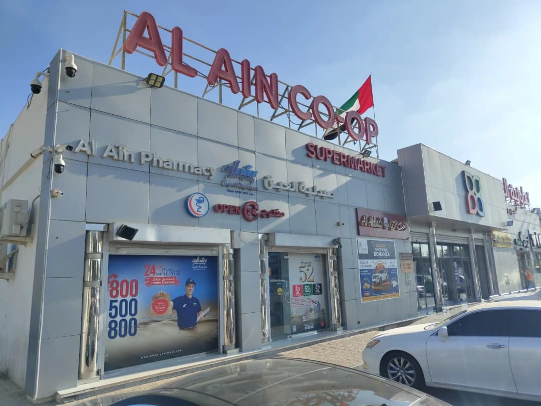 Alain Pharmacy Zakher - Sole Prorietorship