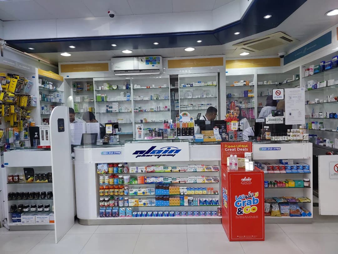 Alain Pharmacy Zakher - Sole Prorietorship photo 5
