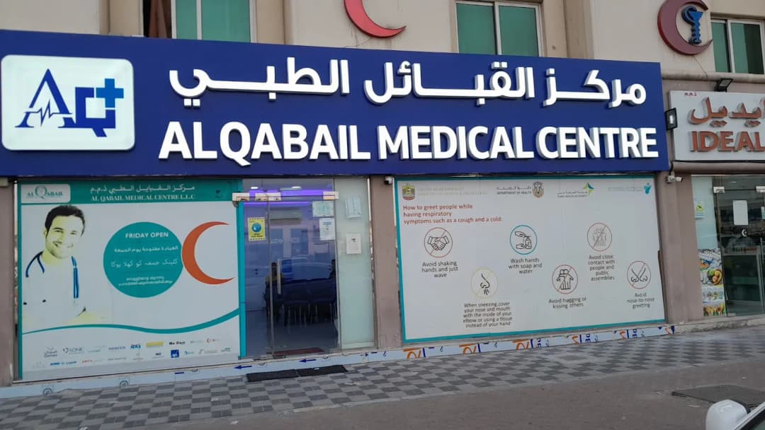 AL Qabail Medical Centre