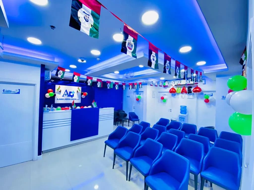 AL Qabail Medical Centre photo 3