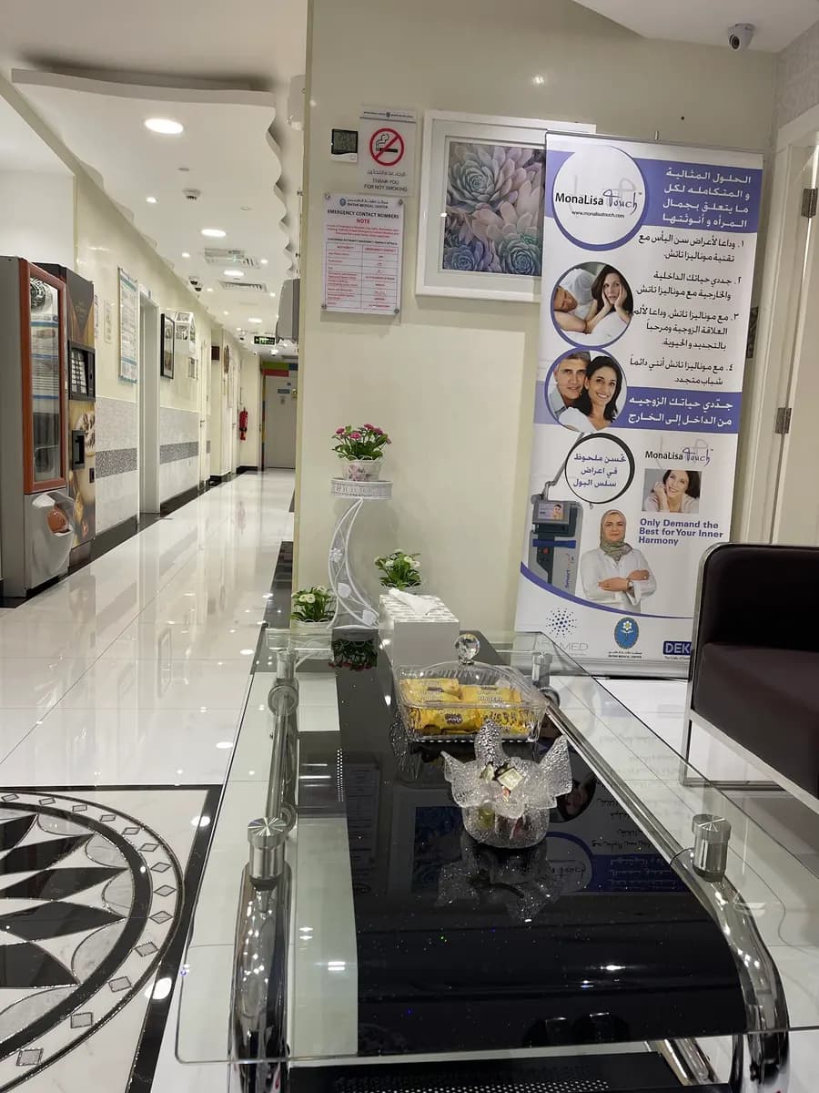 Ishtar Medical Centre