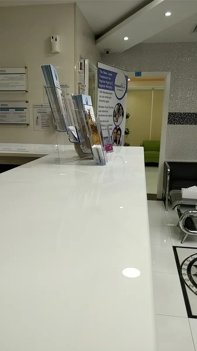 Ishtar Medical Centre photo 4