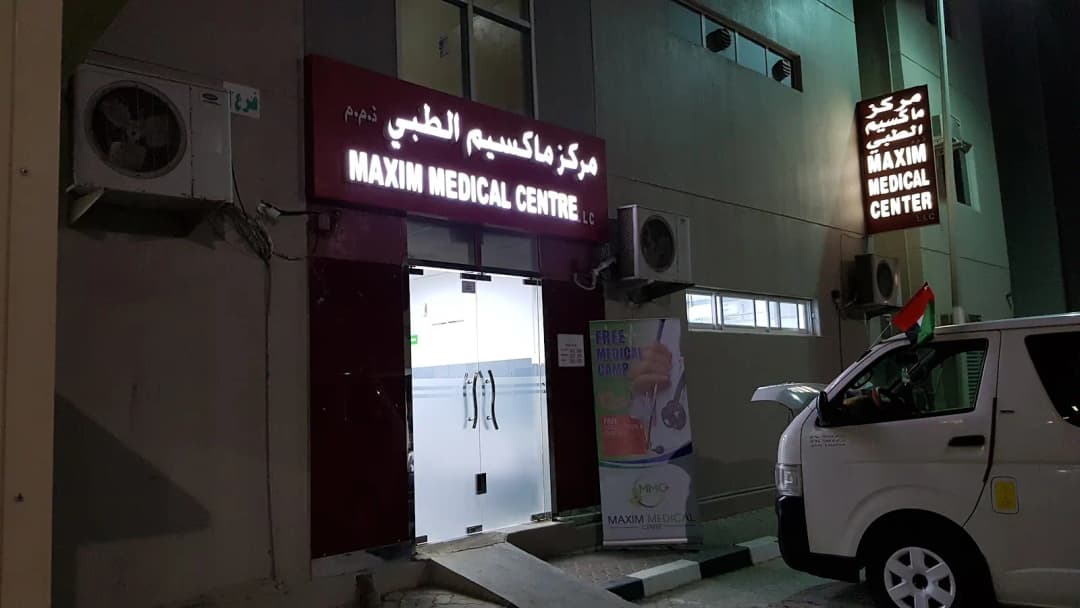 Maxim Medical Centre photo 2