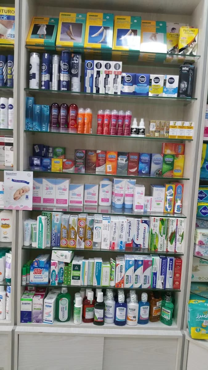 Noor AL Hayat Pharmacy photo 5