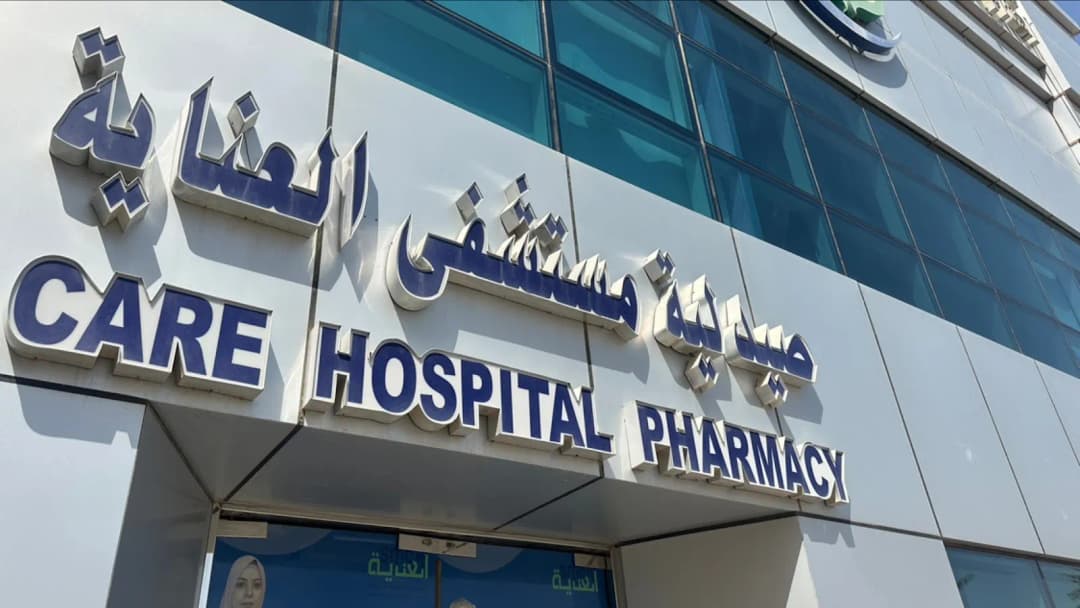 Care Hospital Pharmacy