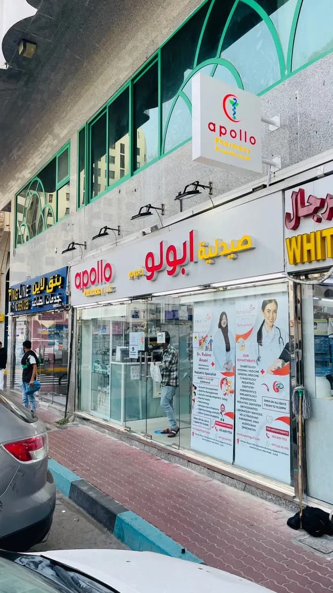 Apollo Pharmacy