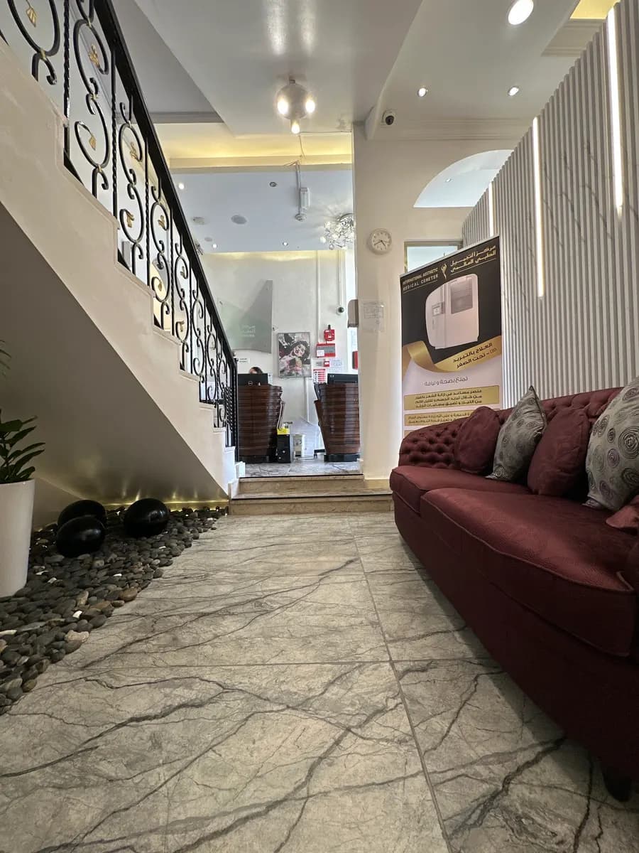International Aesthetic Medical Center