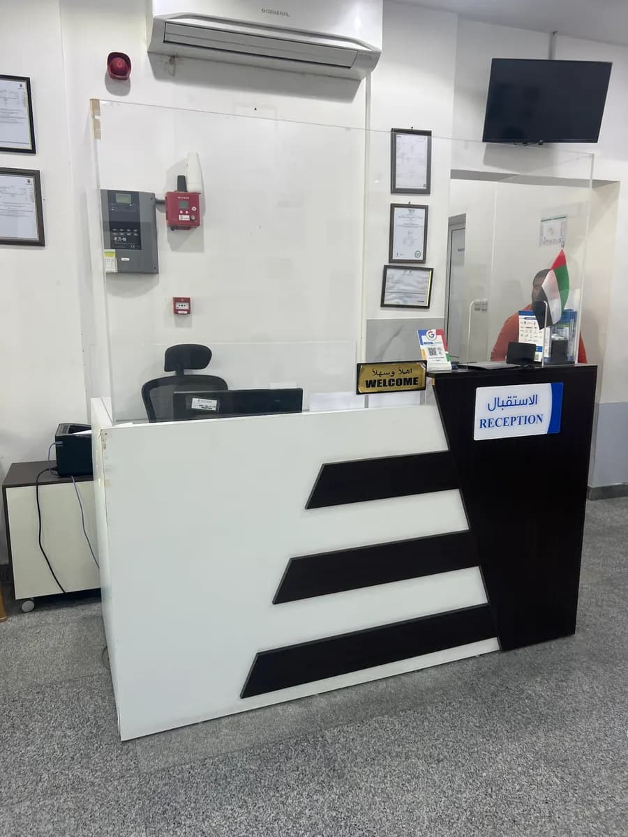 New National Medical Centre photo 3