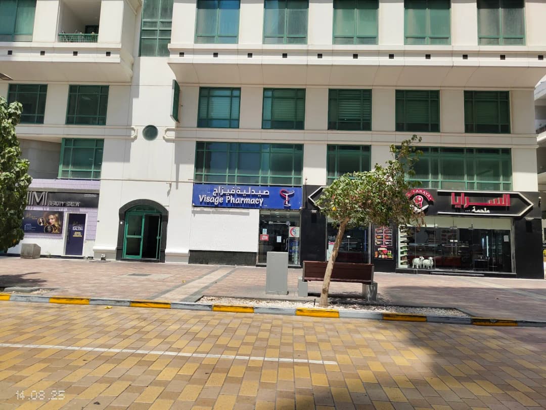 Visage Pharmacy photo 2