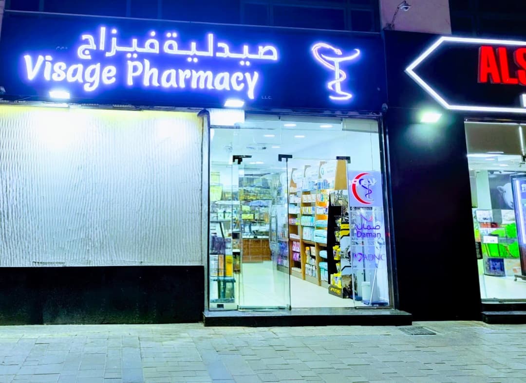 Visage Pharmacy photo 3