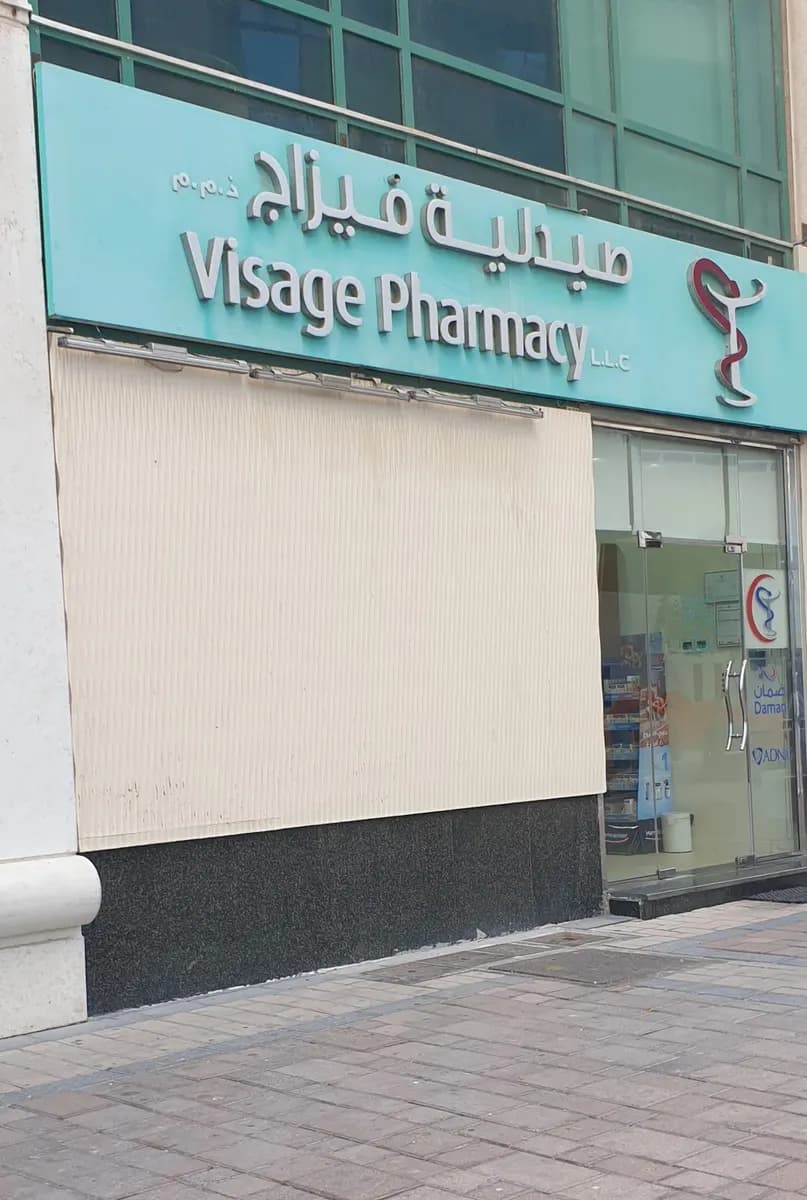 Visage Pharmacy photo 4