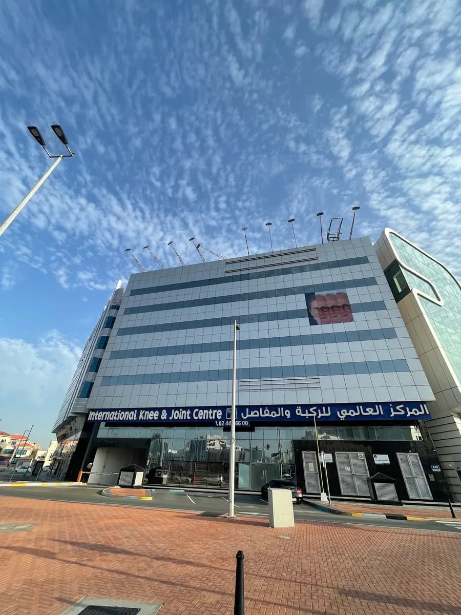 International Knee & Joint Centre photo 2