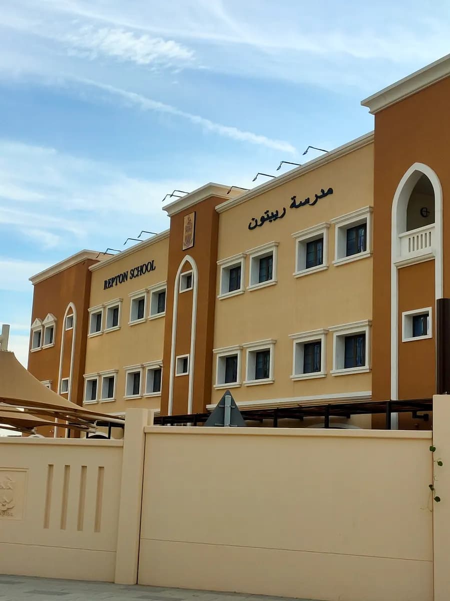 Repton Foundation School Clinic — صورة 6