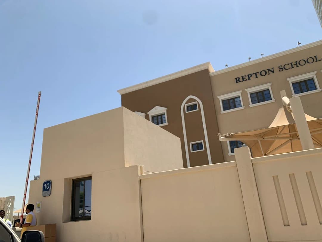 Repton Foundation School Clinic — صورة 8