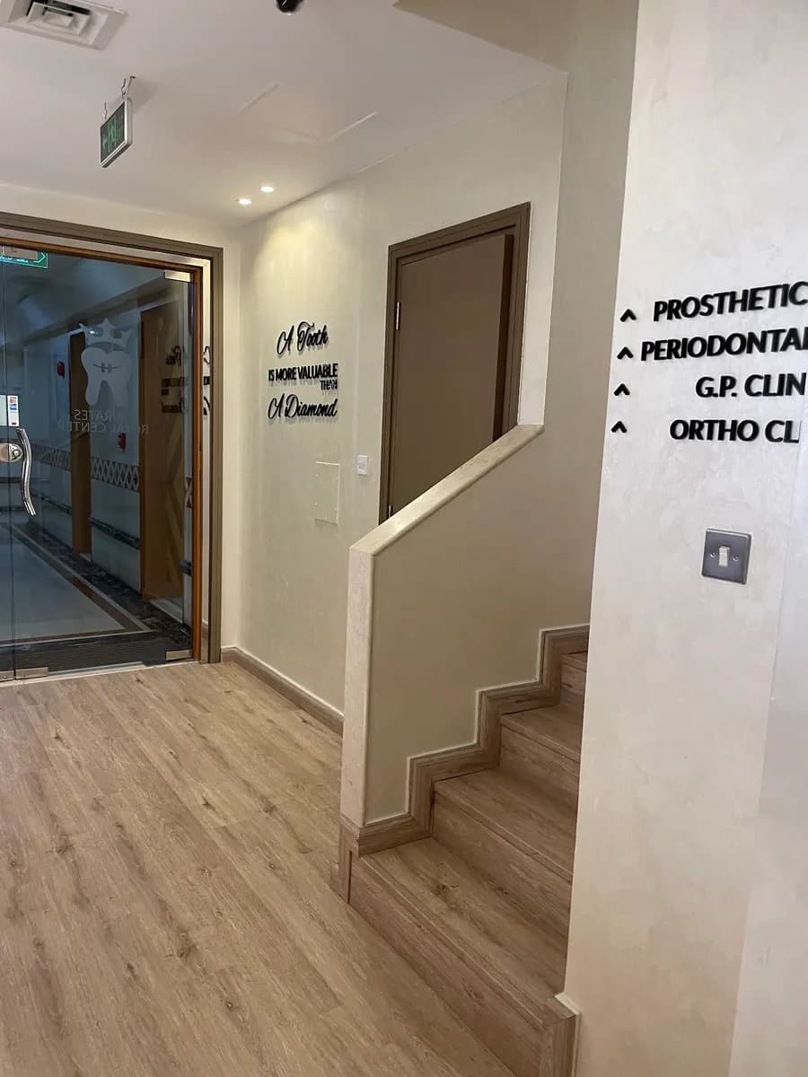 Emirates Royal Orthodontic And Cosmetic Dentistry Center photo 2