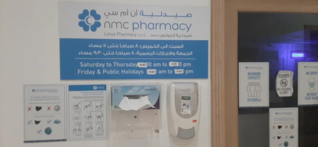 Lotus Pharmacy photo 3