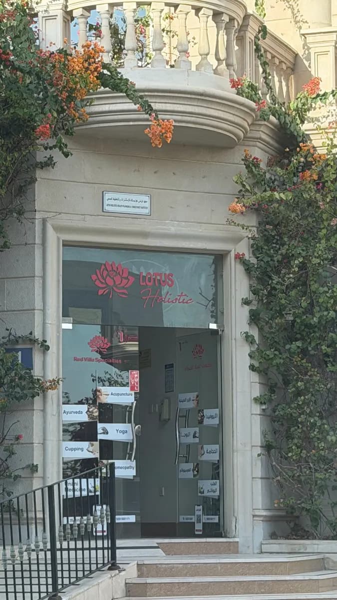 Lotus Holistic Alternative Medical Center photo 5