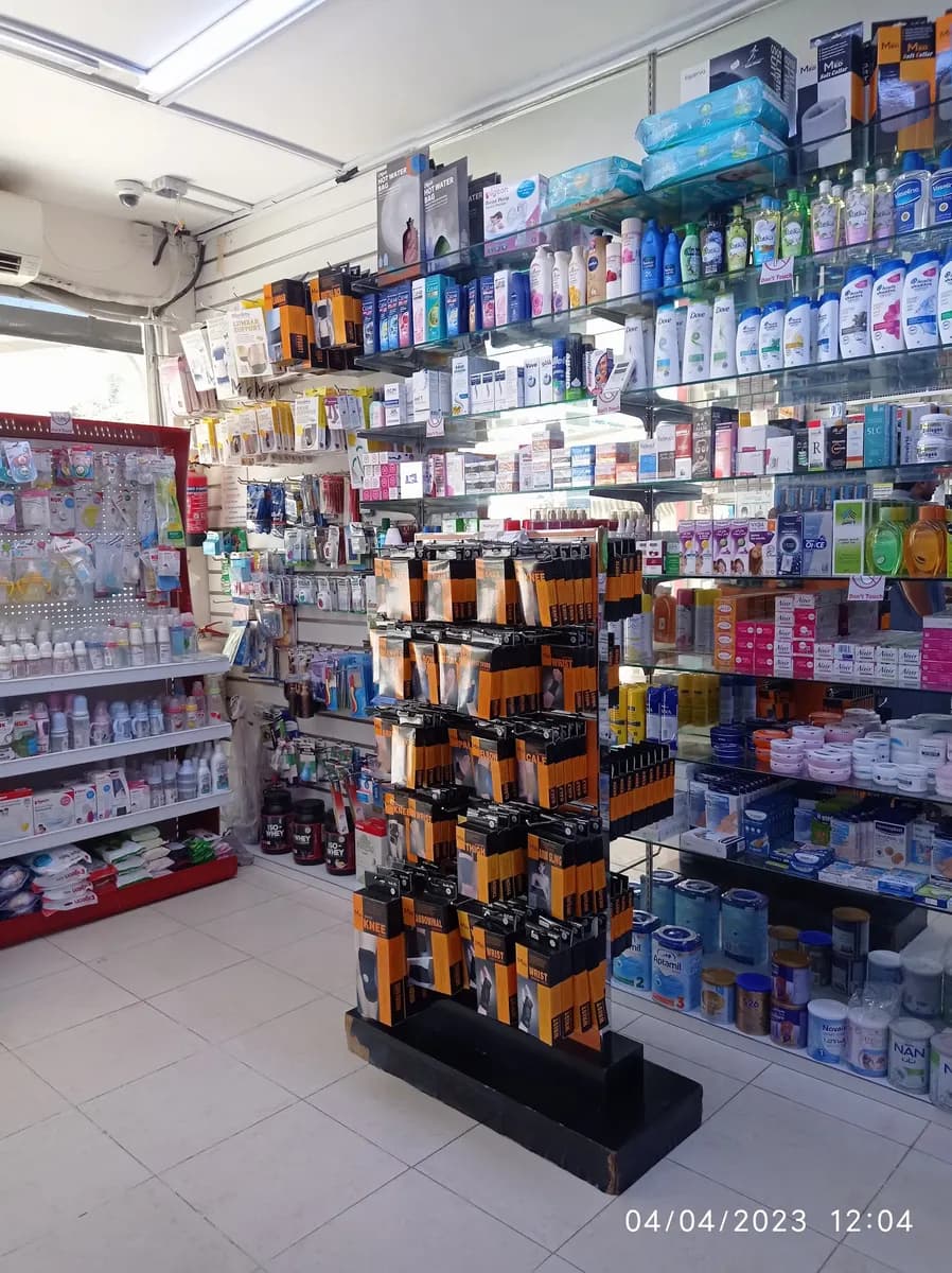 Express Ghayathi Pharmacy photo 2