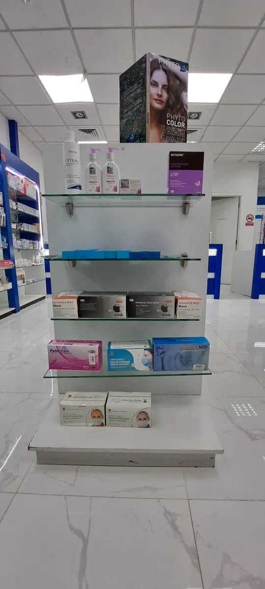 Emirates Jordanian Pharmacy photo 4