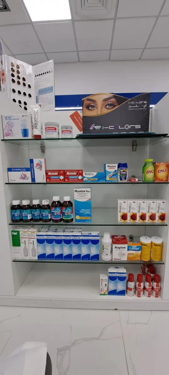 Emirates Jordanian Pharmacy — صورة 7