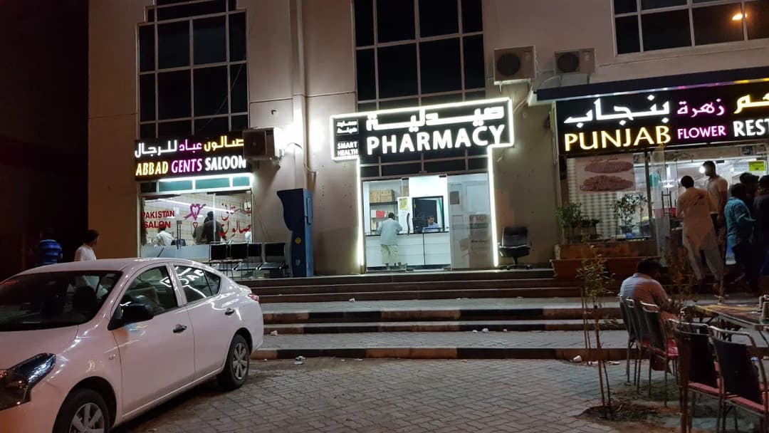 Smart Health Pharmacy