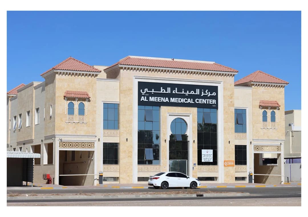 AL Meena Medical Centre