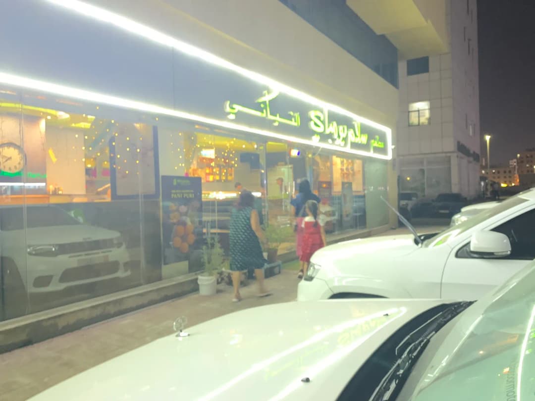Leylan Pharmacy