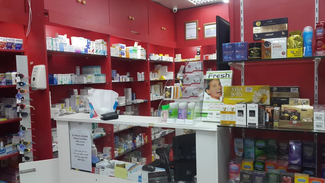 Leylan Pharmacy photo 5