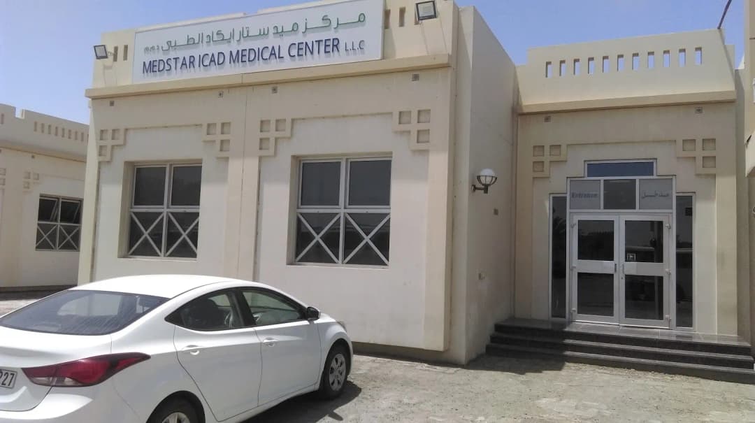 Medstar Icad Medical Center photo 3