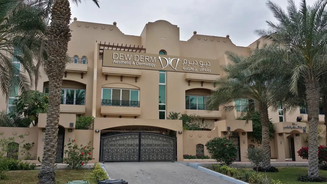 Dew Derm Aesthetic Center photo 2