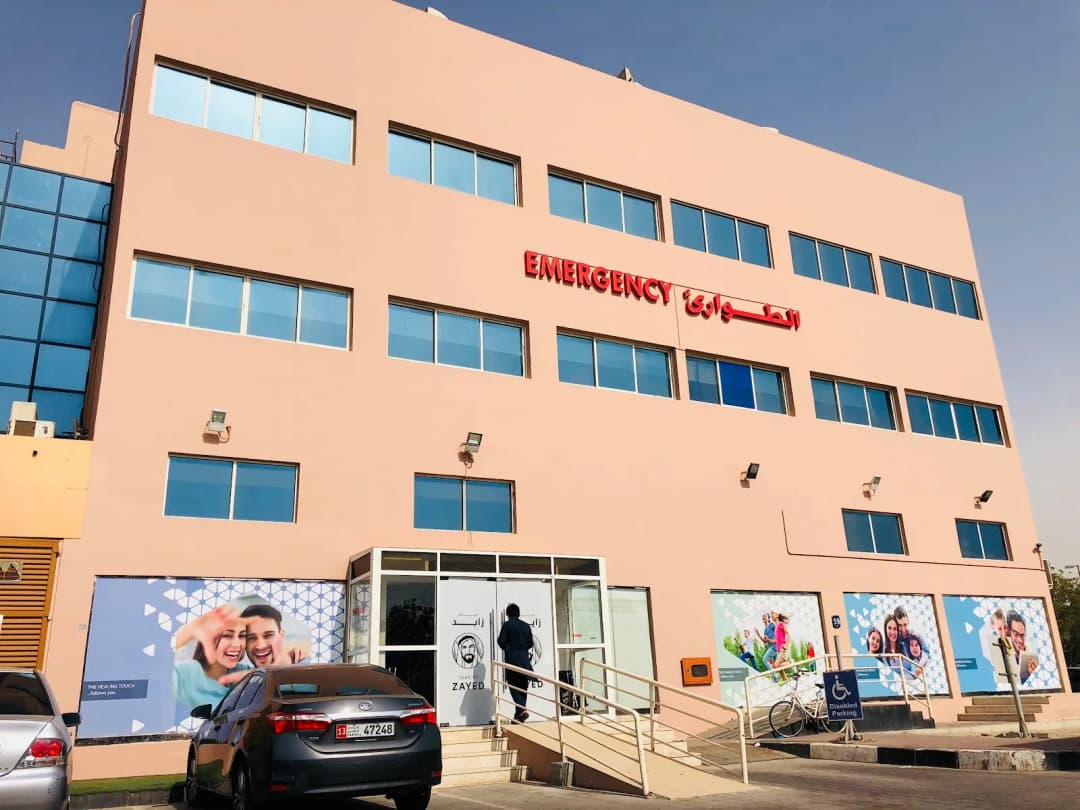 Sahara Pharmacy LLC Managed By Llh Hospital AL Musaffah photo 2
