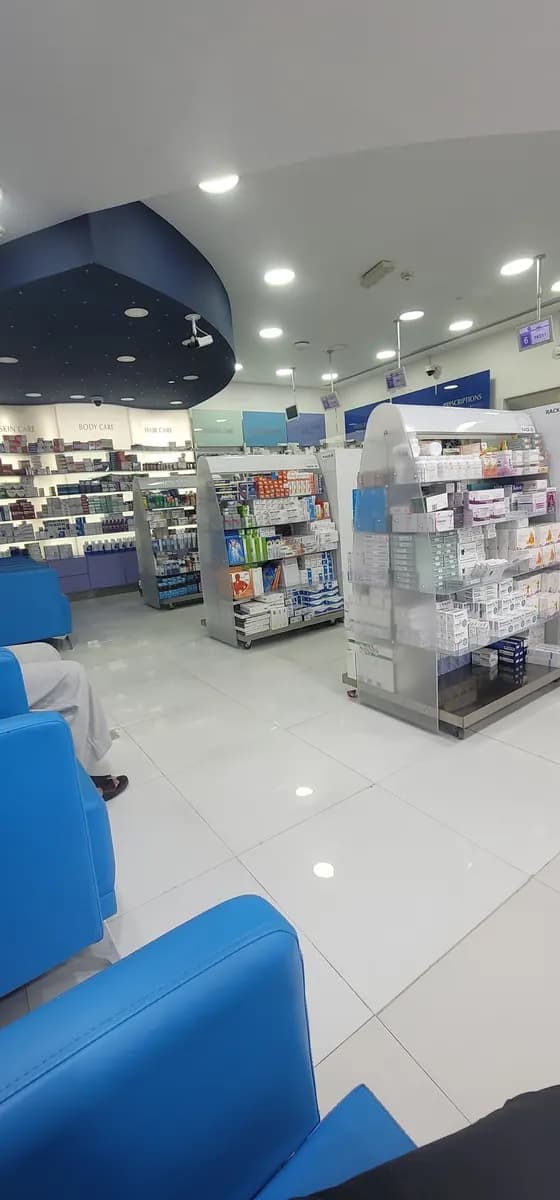 Bareen International Hospital Pharmacy photo 2