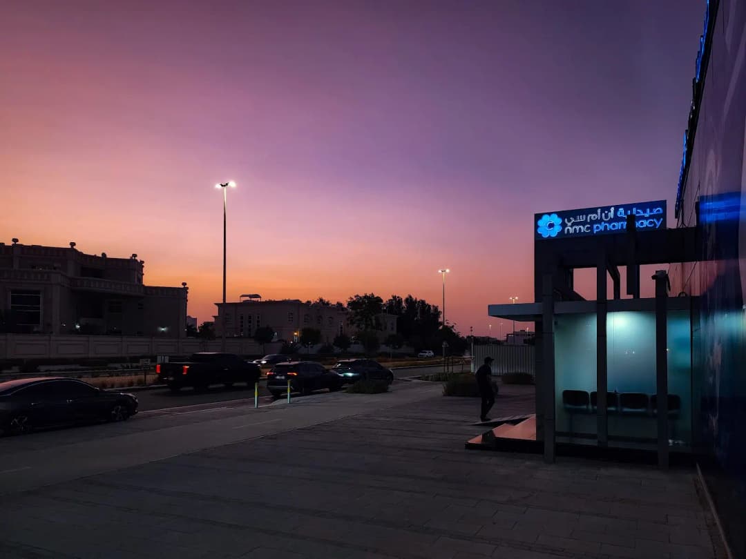 Bareen International Hospital Pharmacy photo 3