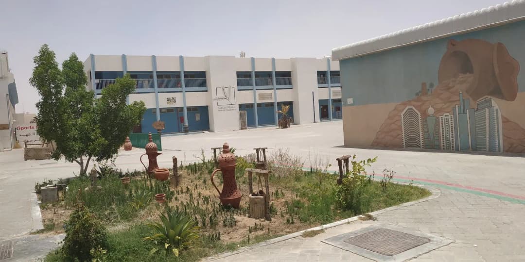 Emirates Education Academy School Clinic photo 2