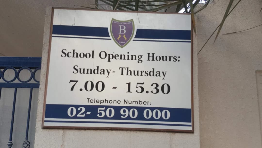 Belvedere British School Clinic photo 5