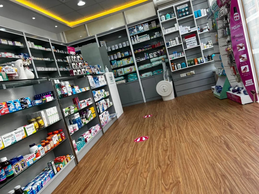 Super Care AL Salam Pharmacy