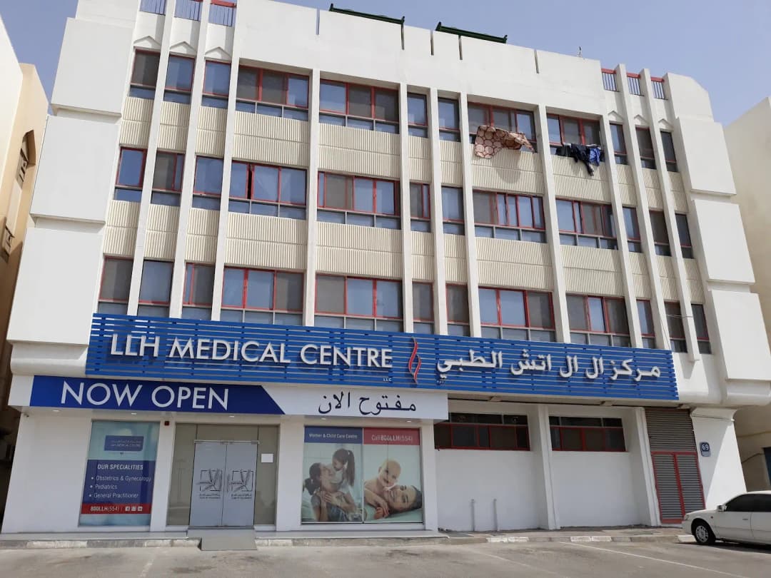 Llh Medical Centre — صورة 6