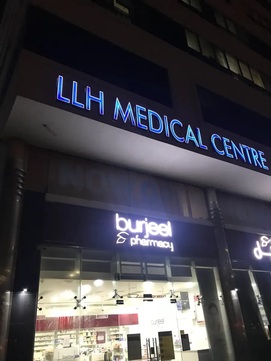 Llh Medical Centre — صورة 7