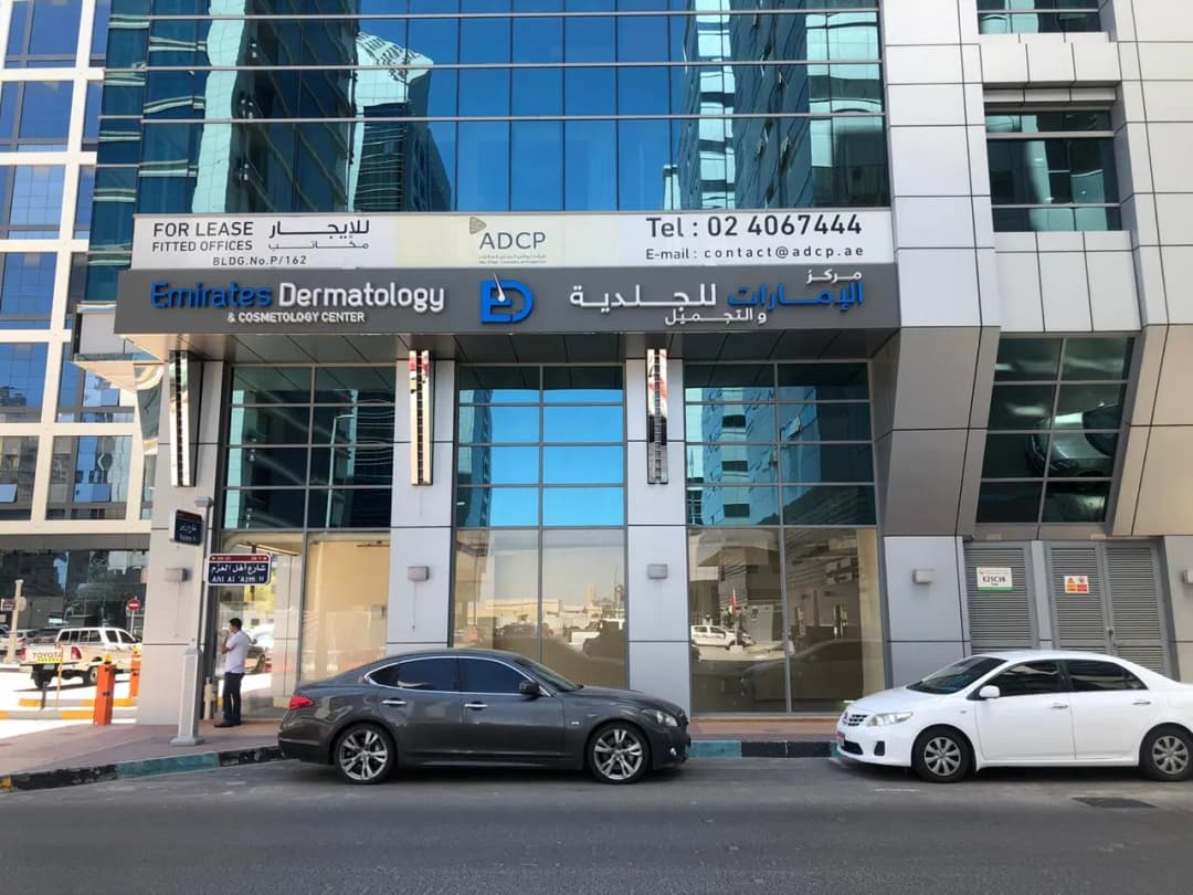 Emirates Dermatology & Cosmetology Center