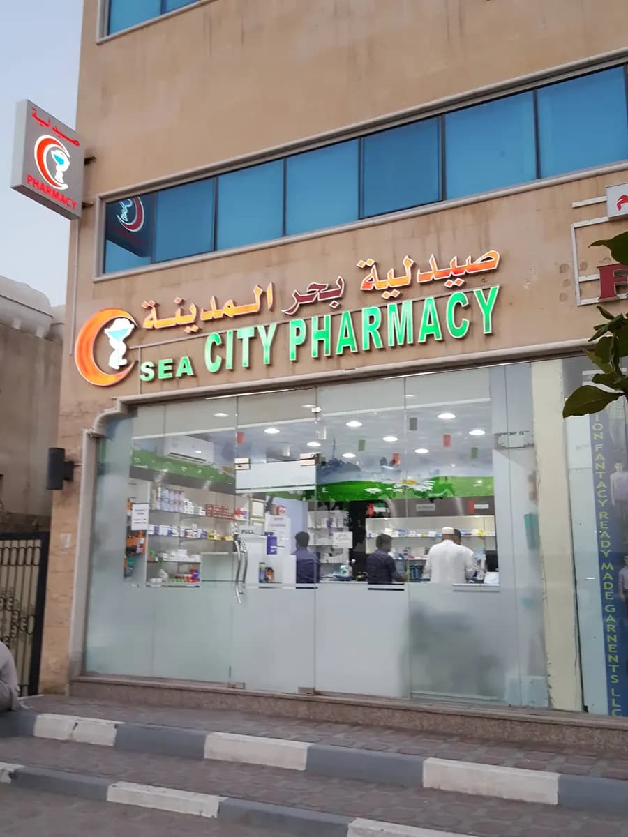 Sea City Pharmacy