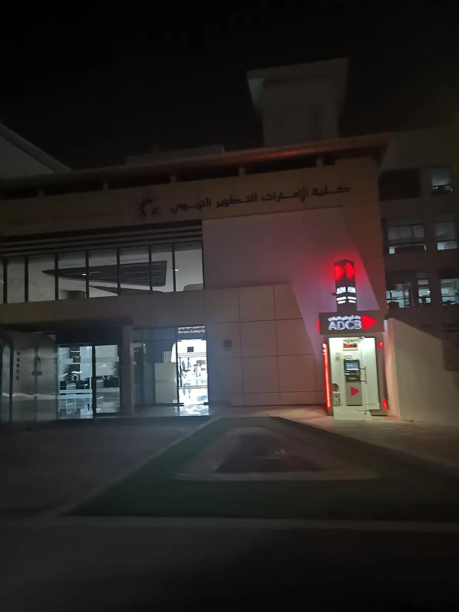 Emirates College For Advanced Education / Clinic photo 3