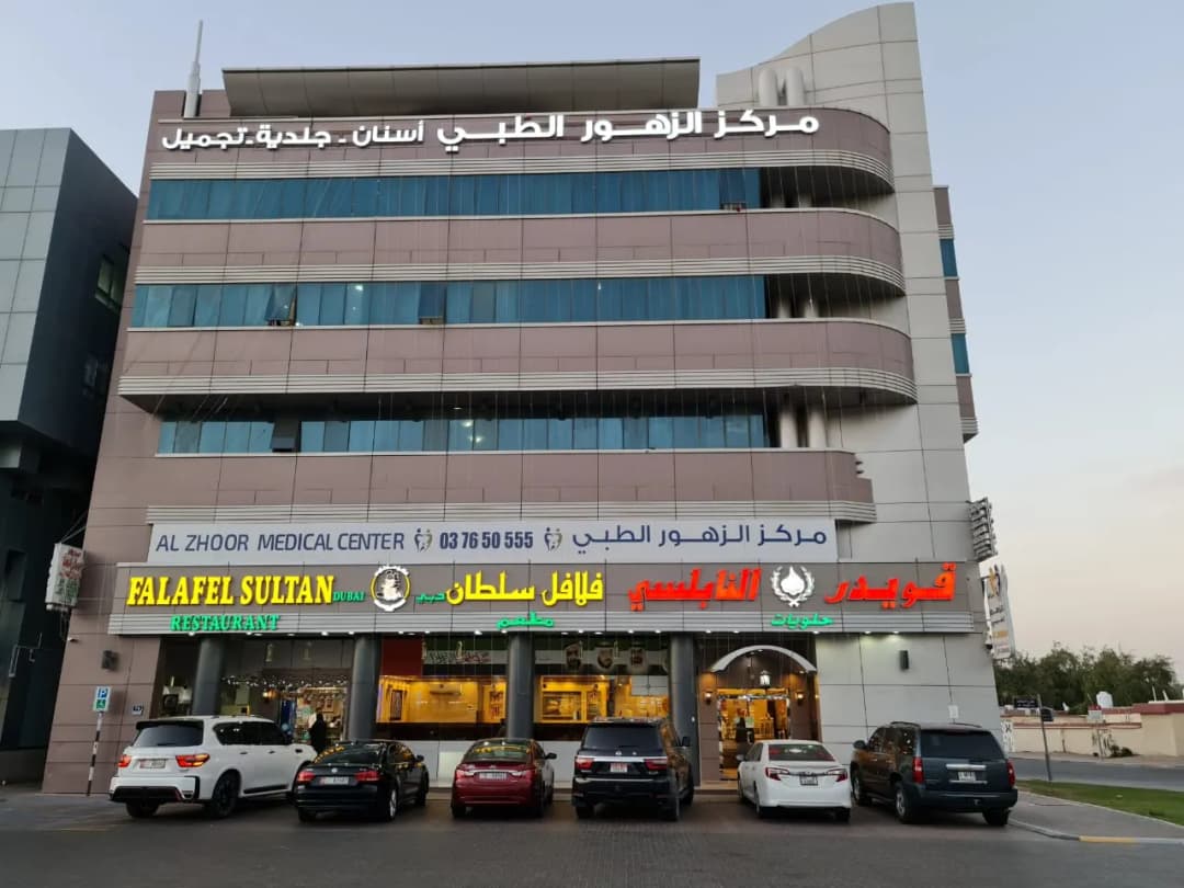 AL Zhoor Medical Center