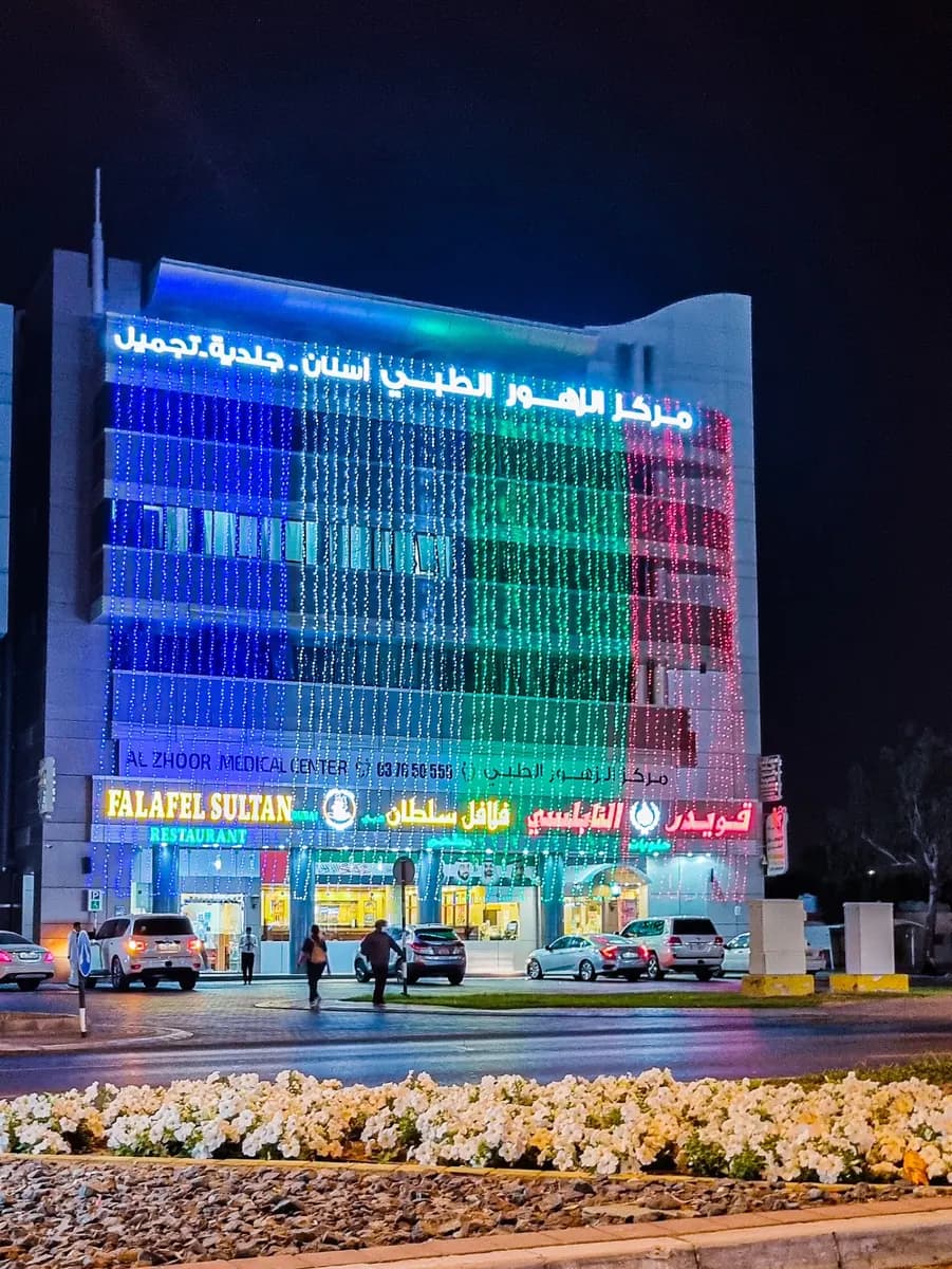 AL Zhoor Medical Center photo 2