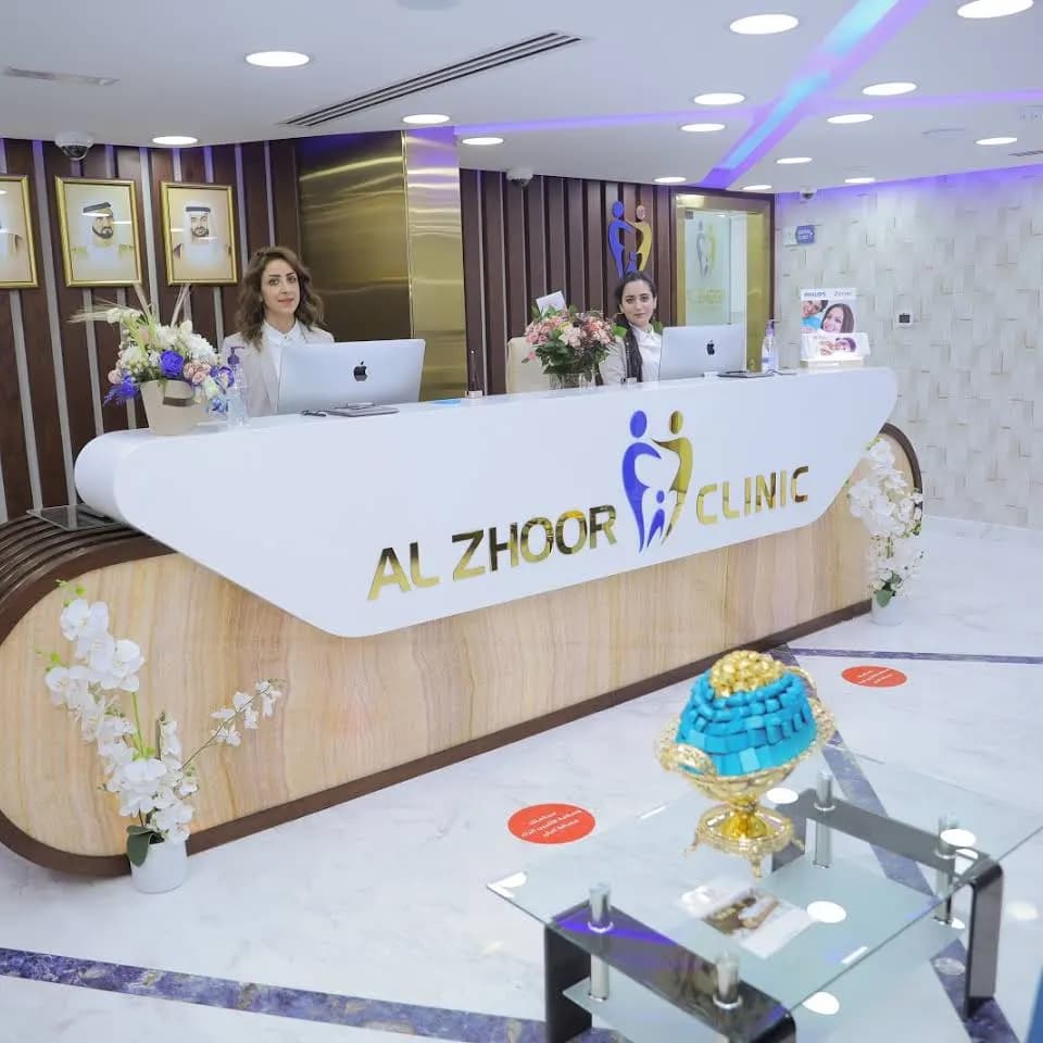 AL Zhoor Medical Center photo 4